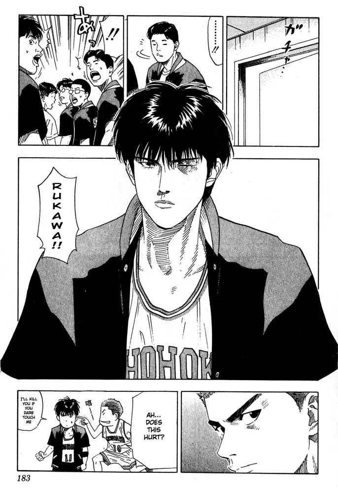 Slam Dunk Chapter 206 17